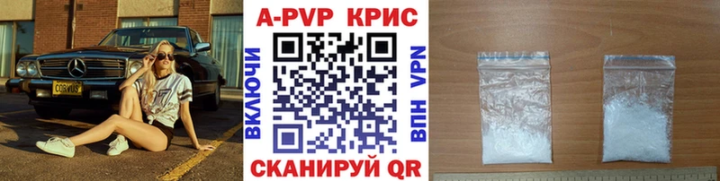 Alfa_PVP СК  Купить  Баксан 