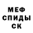Amphetamine Розовый Kamil Miriyev