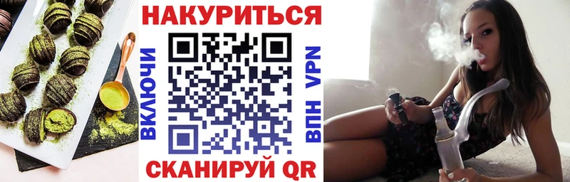 Купить где  Баксан  Еда ТГК марихуана 