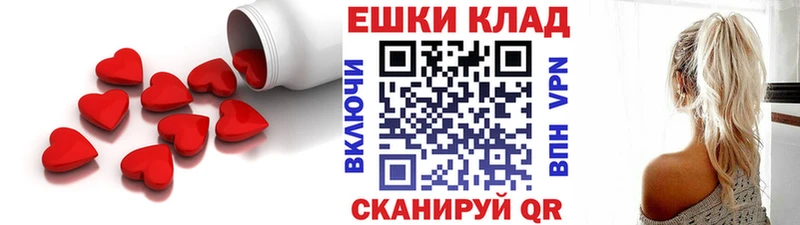 Ecstasy VHQ  Купить закладки  Баксан 