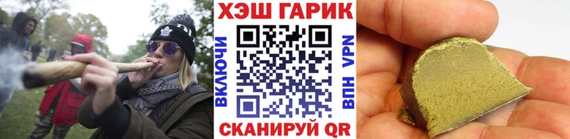 Купить где  Баксан  ГАШИШ VHQ 