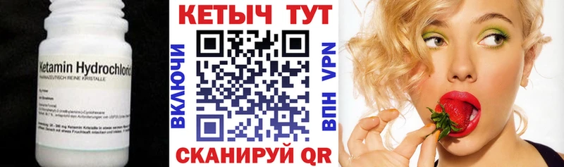Купить  Баксан  КЕТАМИН ketamine 