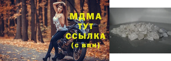герыч Верхнеуральск
