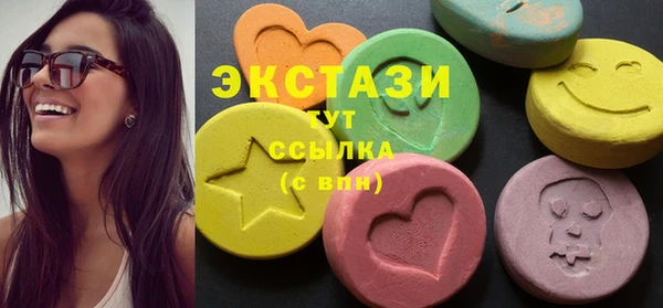 MDMA Верхний Тагил