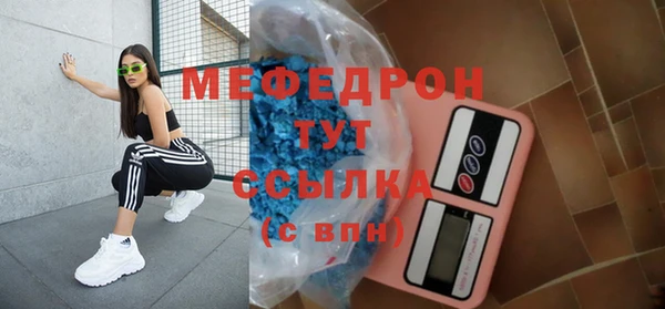 MDMA Верхний Тагил