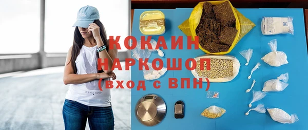 каннабис Верея