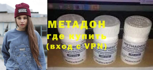 герыч Верхнеуральск