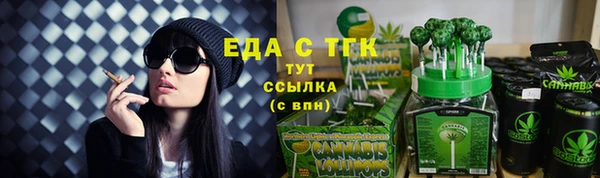 герыч Верхнеуральск
