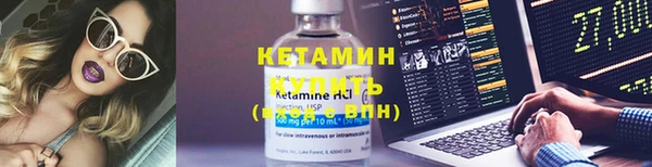 герыч Верхнеуральск