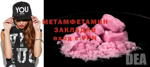 MDMA Верхний Тагил