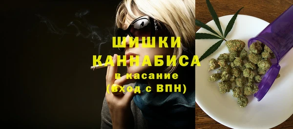 каннабис Верея