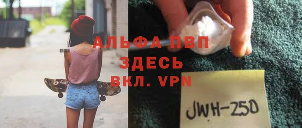 каннабис Верея