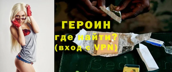герыч Верхнеуральск