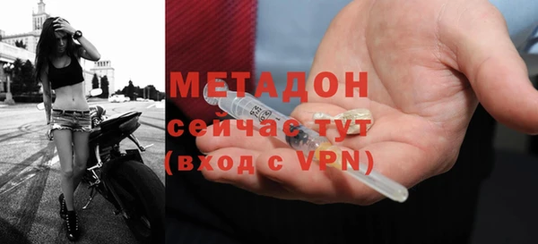 MDMA Верхний Тагил