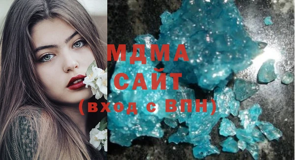 герыч Верхнеуральск