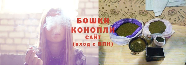 герыч Верхнеуральск
