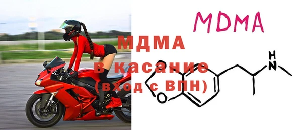 MDMA Верхний Тагил