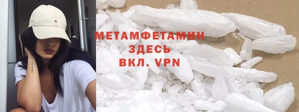 герыч Верхнеуральск