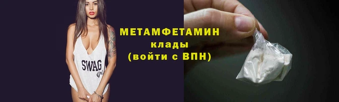 каннабис Верея