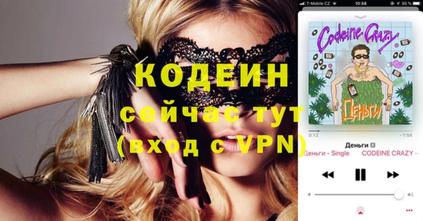каннабис Верея