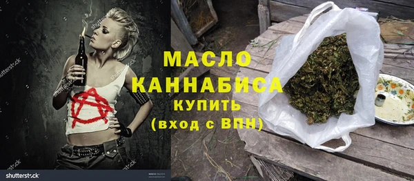 MDMA Верхний Тагил