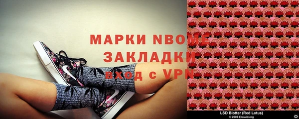каннабис Верея