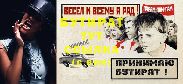 MDMA Верхний Тагил
