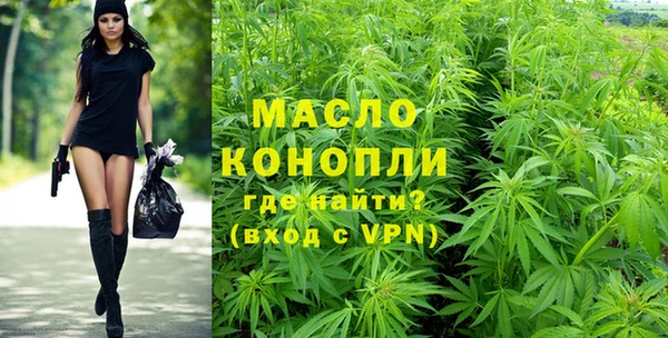 каннабис Верея