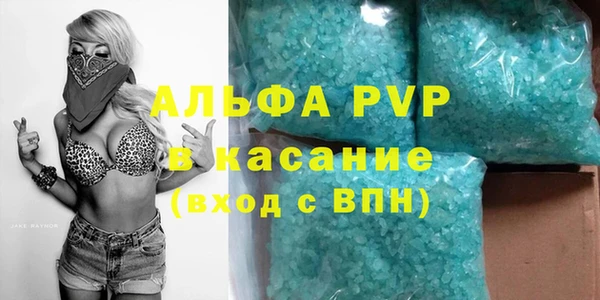 каннабис Верея