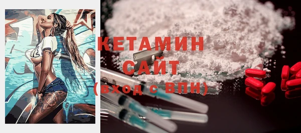 герыч Верхнеуральск