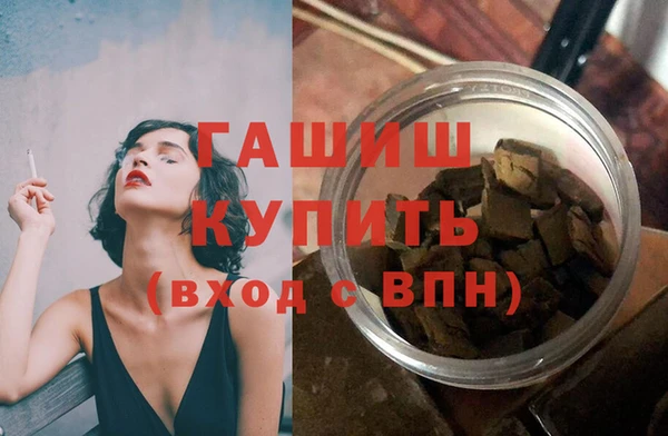 герыч Верхнеуральск