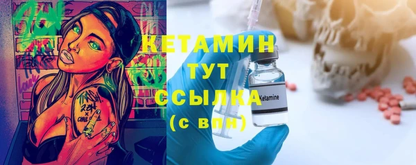 MDMA Верхний Тагил