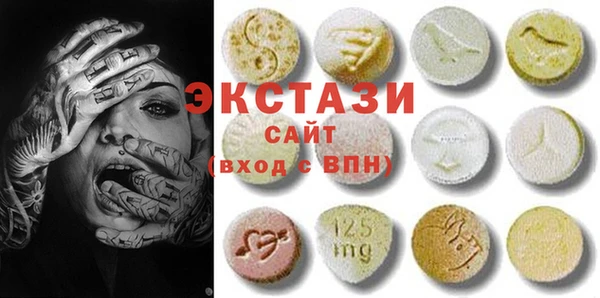 герыч Верхнеуральск