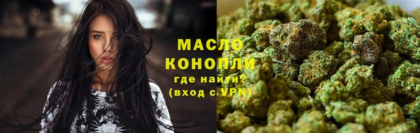 герыч Верхнеуральск