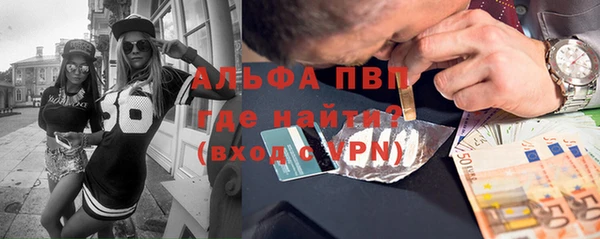 герыч Верхнеуральск