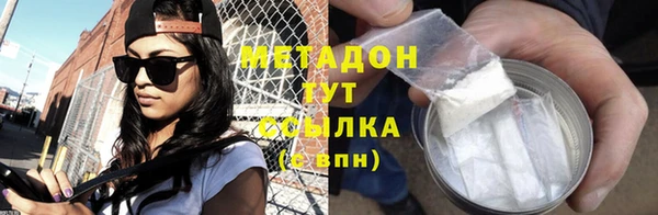 MDMA Верхний Тагил