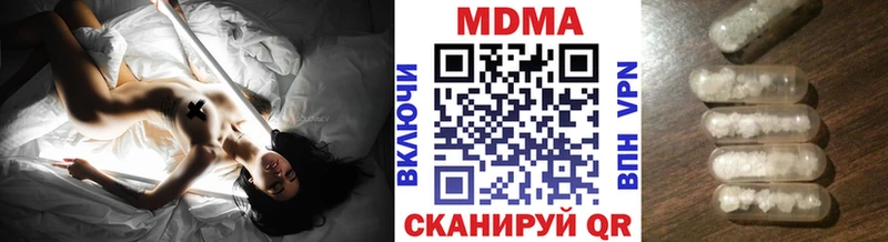 Купить закладки  Баксан  MDMA Molly 
