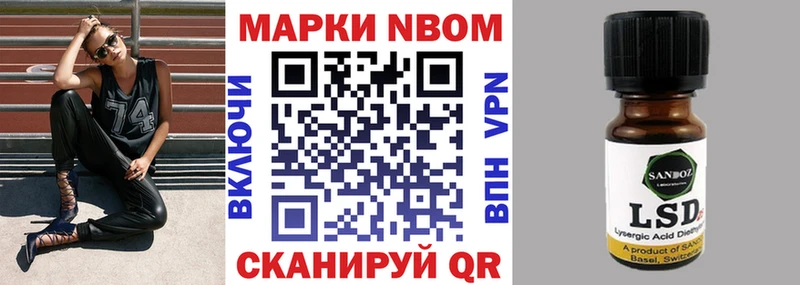 Марки N-bome 1,5мг  Купить где  Баксан 