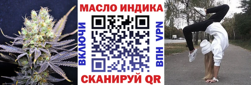 ТГК жижа  Купить  Баксан 