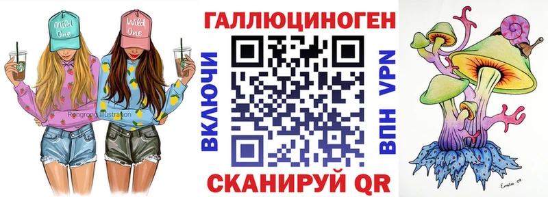 Купить закладки  Баксан  Галлюциногенные грибы прущие грибы 